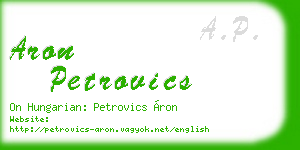 aron petrovics business card
